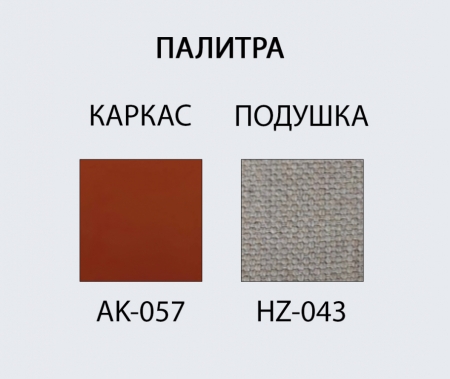 Кресло металлическое с подушкой Tagliamento Armona Кресло металлическое с подушкой Tagliamento Armona