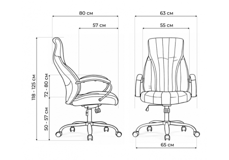 Офисное кресло Raker коричневый, черный