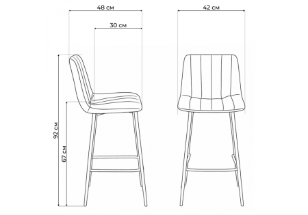 Барный стул Дани Мини светло-серый (zd 960), белый np