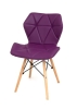 Стул S-879MT PU фиолетовый 1010