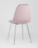 Стул Валенсия велюр розовый хромированные ножки