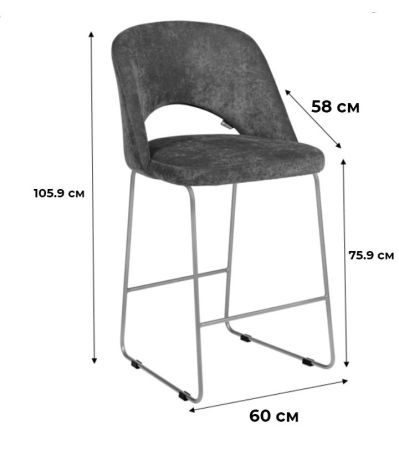 Кресло бар Lars Измр/Линк золото