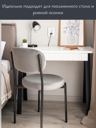 Стул Maso букле терракотовый MOSS 422