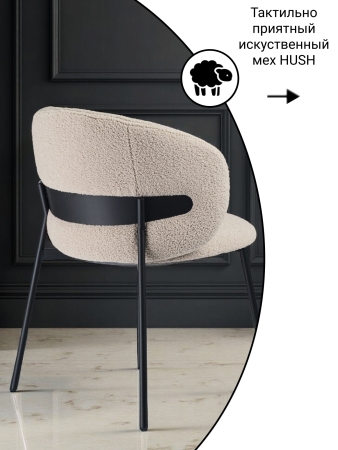 Стул для кухни SOLIS шалфейный экомех HUSH 690