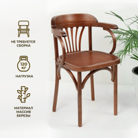Деревянный стул Венский средний тон с твердым сиденьем