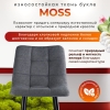 Стул полубарный Base букле темно-серый MOSS 996 60см