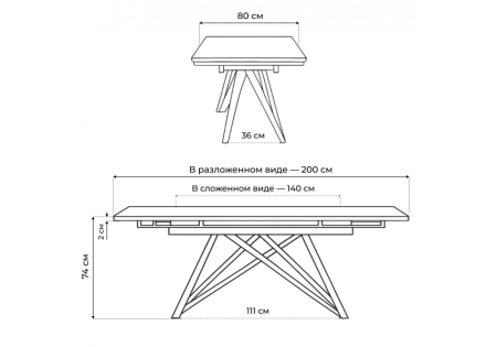 Стол стеклянный Вилсон 140(200)х80 серый мрамор, черный