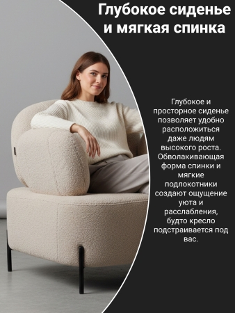 Кресло Джой экомех шалфейный HUSH 690