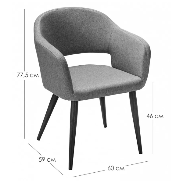 Стул Oscar Сканди Блю Арт