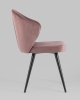 Стул Танго велюр пыльно-розовый