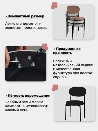 Стул Maso велюр бежевый, белые ножки