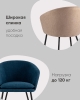 Кресло Декстер синее