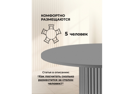 Стол деревянный Барел 89 серый, серый