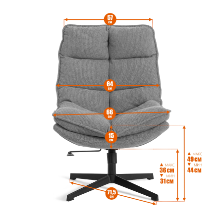 Кресло лаунж Reflex/Рефлекс с пуфом бежевый