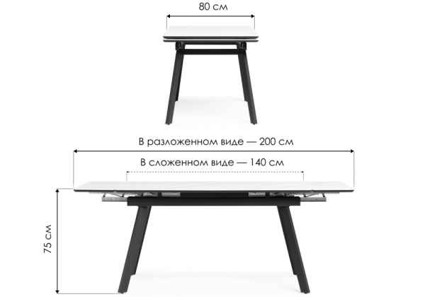 Керамический стол Норман 140(200)х80 серый мрамор, черный