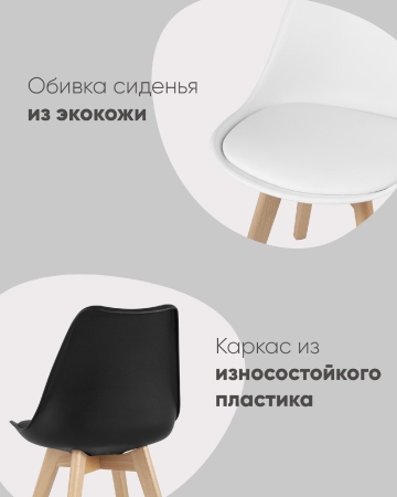 Стул FRANKFURT бирюзовый