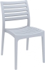 Стул пластиковый Siesta Contract Ares серебристый