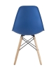 Стул Style DSW синий 4 шт. Стул Style DSW синий 4 шт.