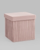 Пуф складной с ящиком Store Square пыльно-розовый Пуф складной с ящиком Store Square пыльно-розовый