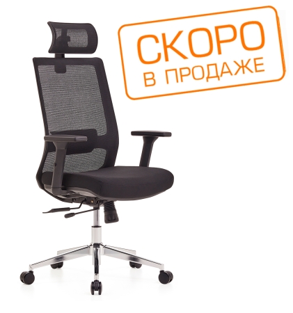 Кресло Urban 853A-1HLB черный