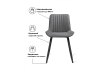 Стул на металлокаркасе Вейв 4 шт темно-серый, черный