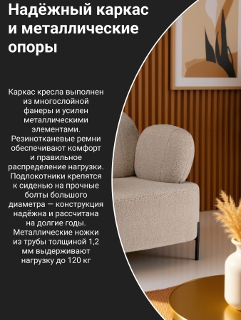 Кресло Джой экомех белый HUSH 000