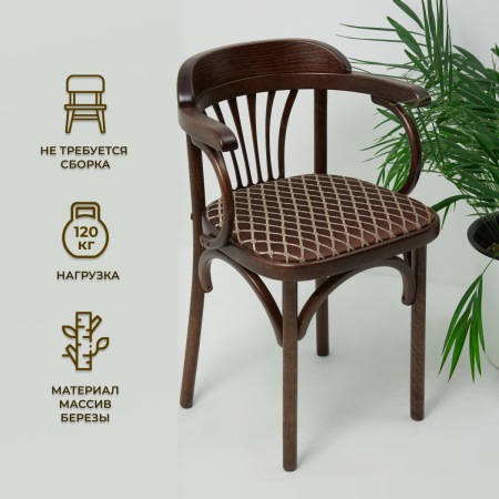 Деревянный стул Венский темный тон с мягким сиденьем из ткани