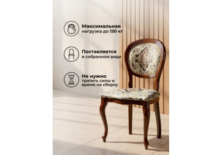 Стул деревянный Adriano 082 вишня, без патины