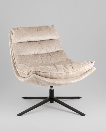 Кресло лаунж Lazy бежевый