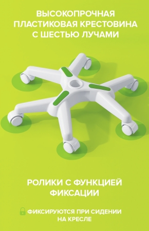 Детское кресло Kids 102 ткань зеленый