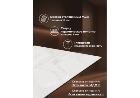 Керамический стол Гардинг 100(130)x70 серый, черный