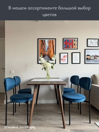 Стул Maso велюр серый, белые ножки