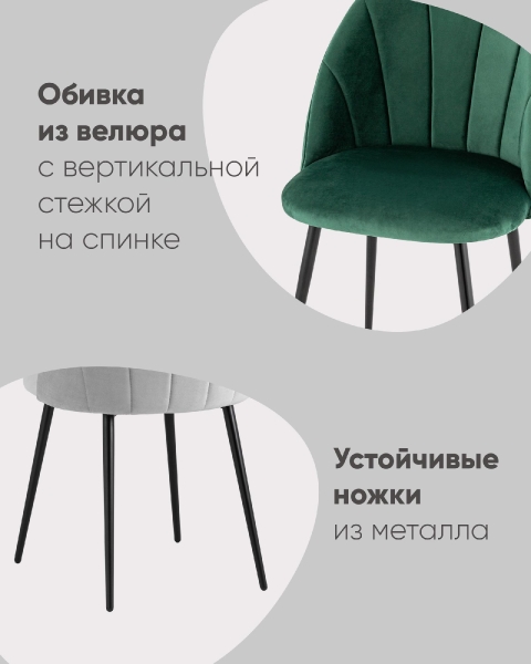 Стул Логан SN велюр синий