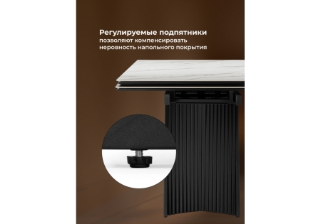 Керамический стол Вейв 160(220)х89 белый с прожилками gilt white, черный