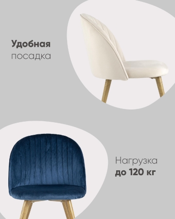 Стул Лион Страйпс велюр лиловый