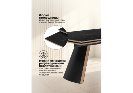 Керамический стол Симмонс 180(260)x90 shakespeare black, черный Керамический стол Симмонс 180(260)x90 shakespeare black, черный