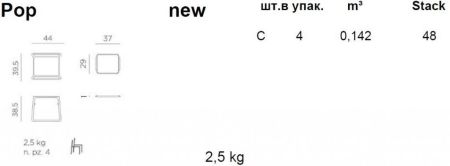 Столик пластиковый для лежака Pop черный