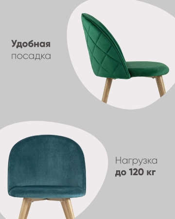 Стул Лион велюр с ромбами розовый