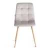 Стул CHILLY светло-серый и серый, велюр и металл, мягкое сиденье, без подлокотников
