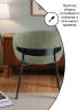 Стул для кухни SOLIS зеленый букле MOSS 615
