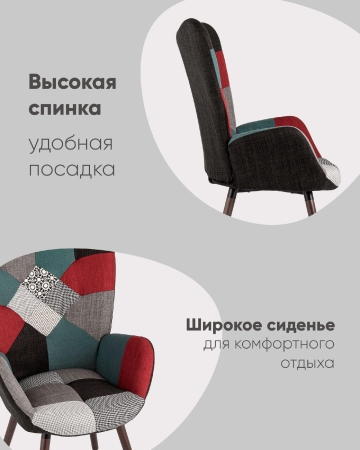 Стул Гранд пэчворк