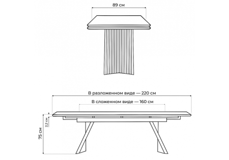 Керамический стол Вейв 160(220)х89 белый с прожилками gilt white, черный
