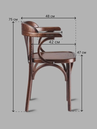 Деревянный стул Венский дуб медовый с твердым сиденьем с дугами назад