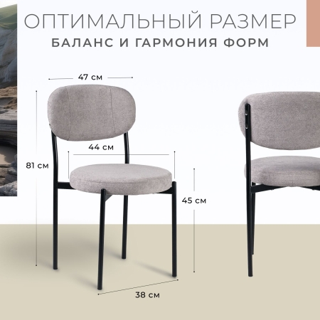 Стул Maso букле серый MOSS 960