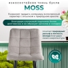 Стул полубарный Base букле серый MOSS 960 60см
