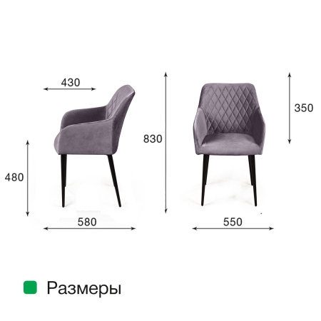 Стул с подлокотниками Robert бархат зеленый фото в интернет-магазине Stoolmarket