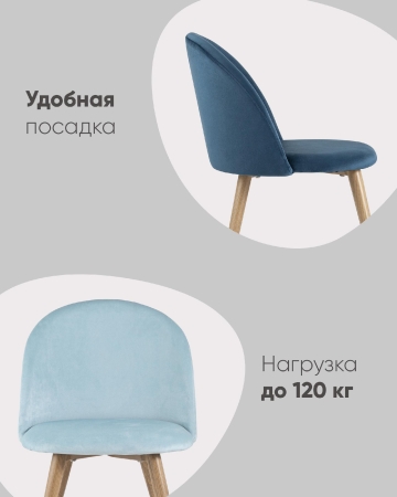 Стул Лион велюр красный