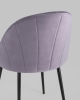 Стул Логан велюр пыльно-сиреневый