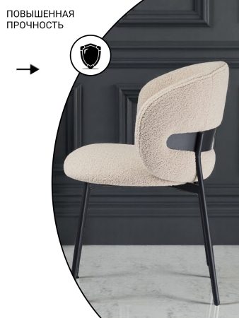 Стул для кухни SOLIS бежевый экомех HUSH 130