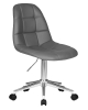 Набор 2 шт Офисное кресло для персонала MONTY, серый